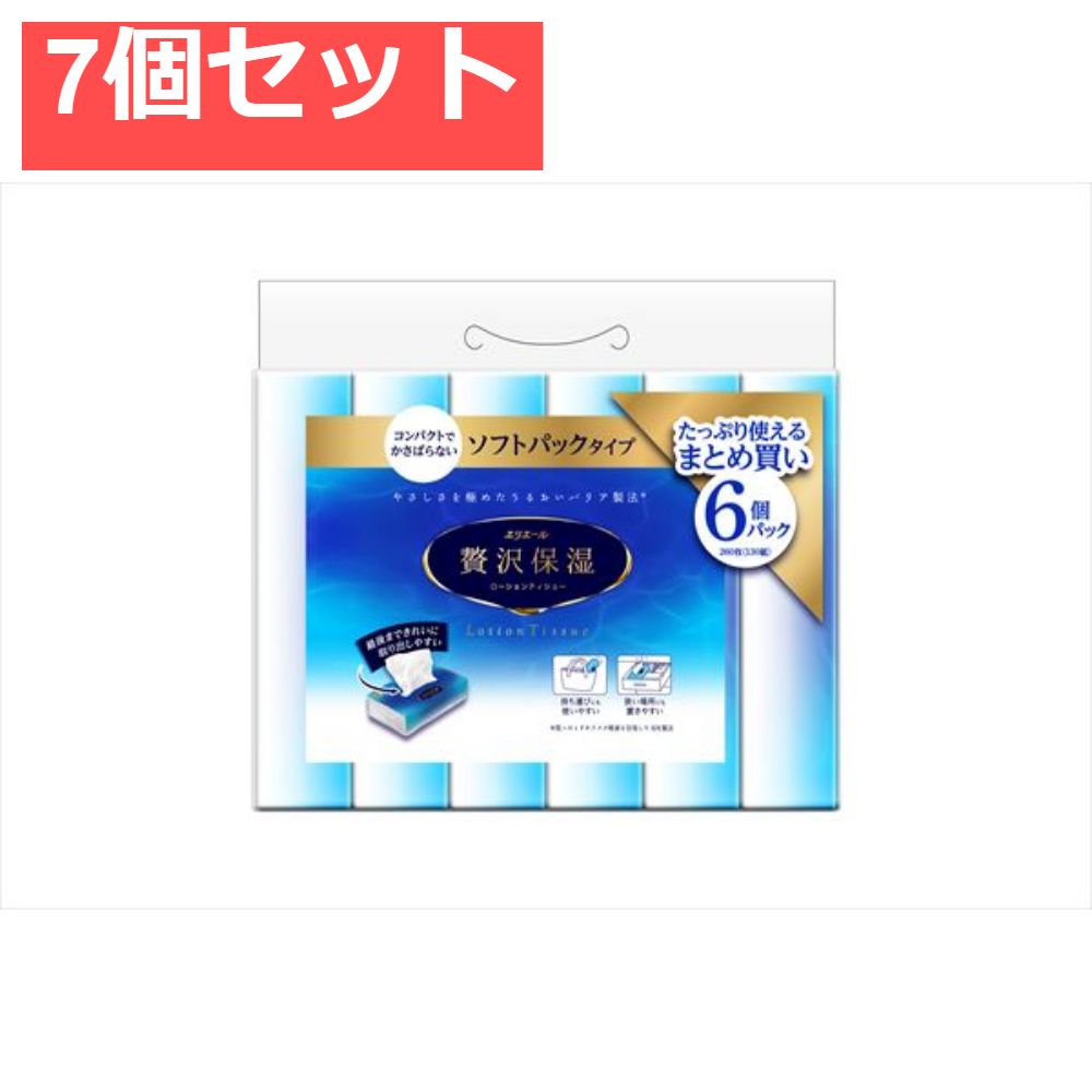 エリエ-ルぜい沢保湿ソフトパックティシュ-130W6P 7個セット