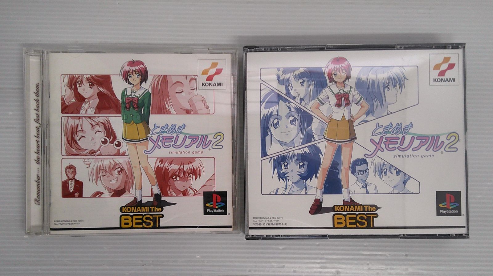 未開封　ときめきメモリアル2 VX095-J2 プレイステーション ときめきメモリアル2 未開封セット - メルカリ