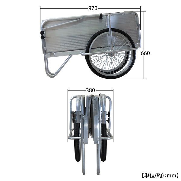 ミナト アルミリヤカー