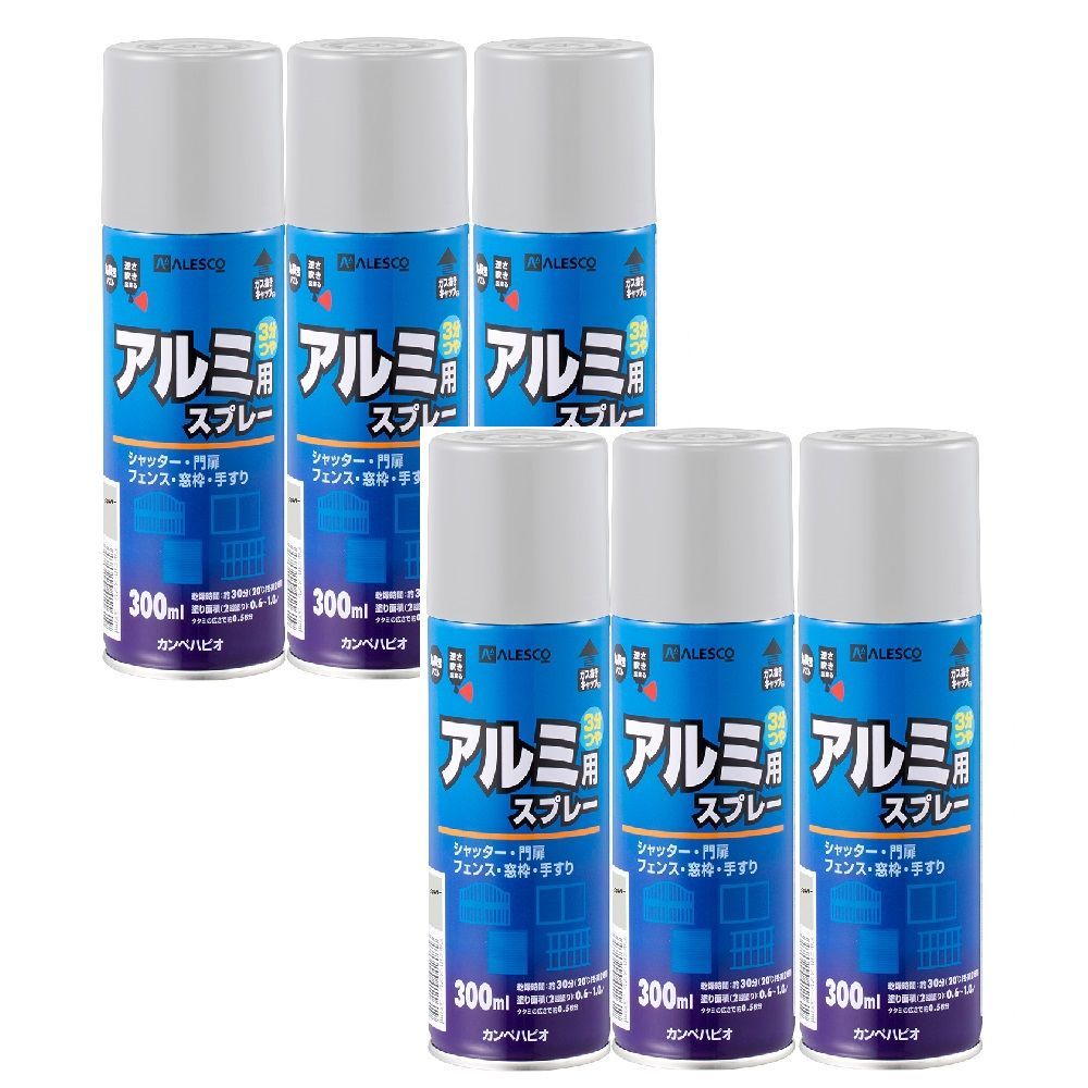 カンペハピオ 油性アルミ用専用下塗り剤 0.5L 4缶セット - 3