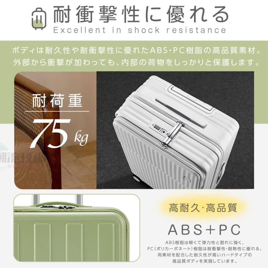 キャリーケース