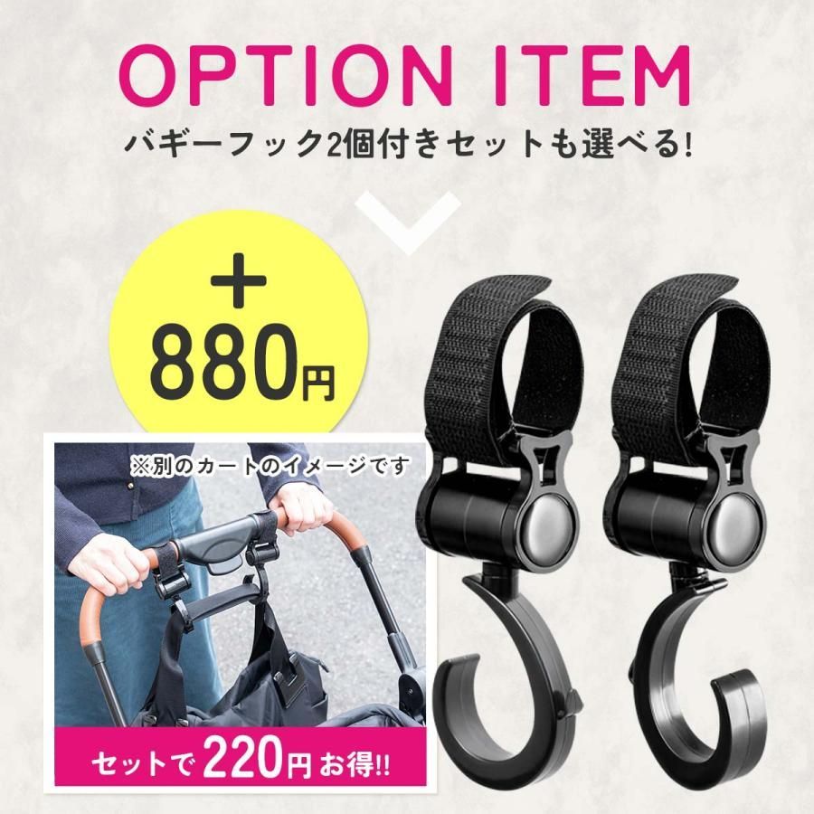 買い物カート