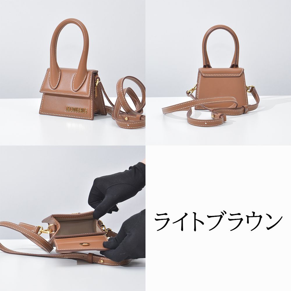 【JACQUEMUS】ハンドバッグ ザ・ドール ライトブラウン Jacquemus ショルダーバッグ ザ・ドール ライトブラウン