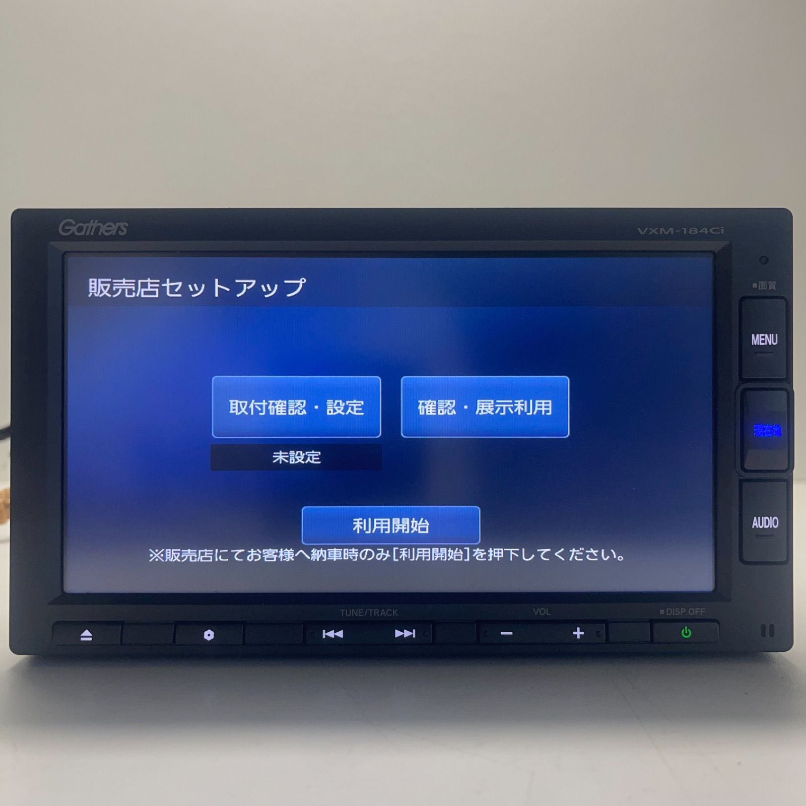ホンダ TV