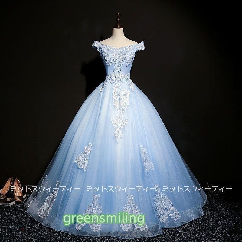 ステージ衣装 ネイビー