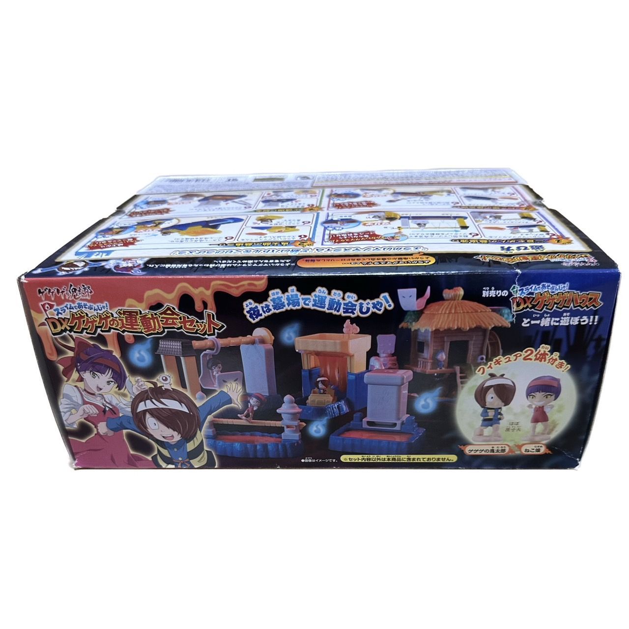 ゲゲゲの運動会セット♡ スライムであそぶんじゃ！ DXゲゲゲの運動会セット | BANDAI TOYS