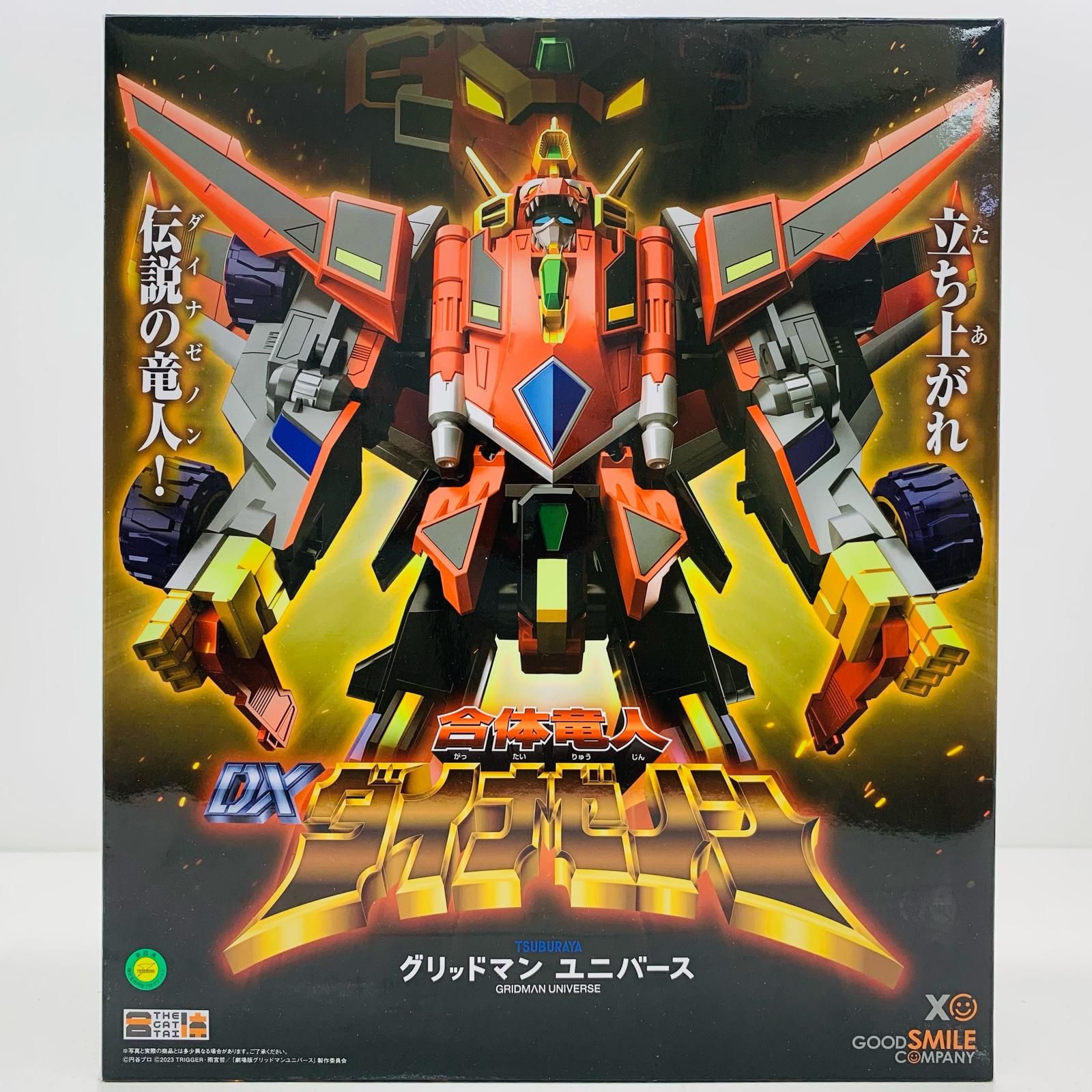 中古 フィギュア SSSS.DYNAZENON 合体竜人DXダイナゼノン THE合体 2023年製 【717】 中古 フィギュア SSSS.DYNAZENON 合体竜人DXダイナゼノン THE