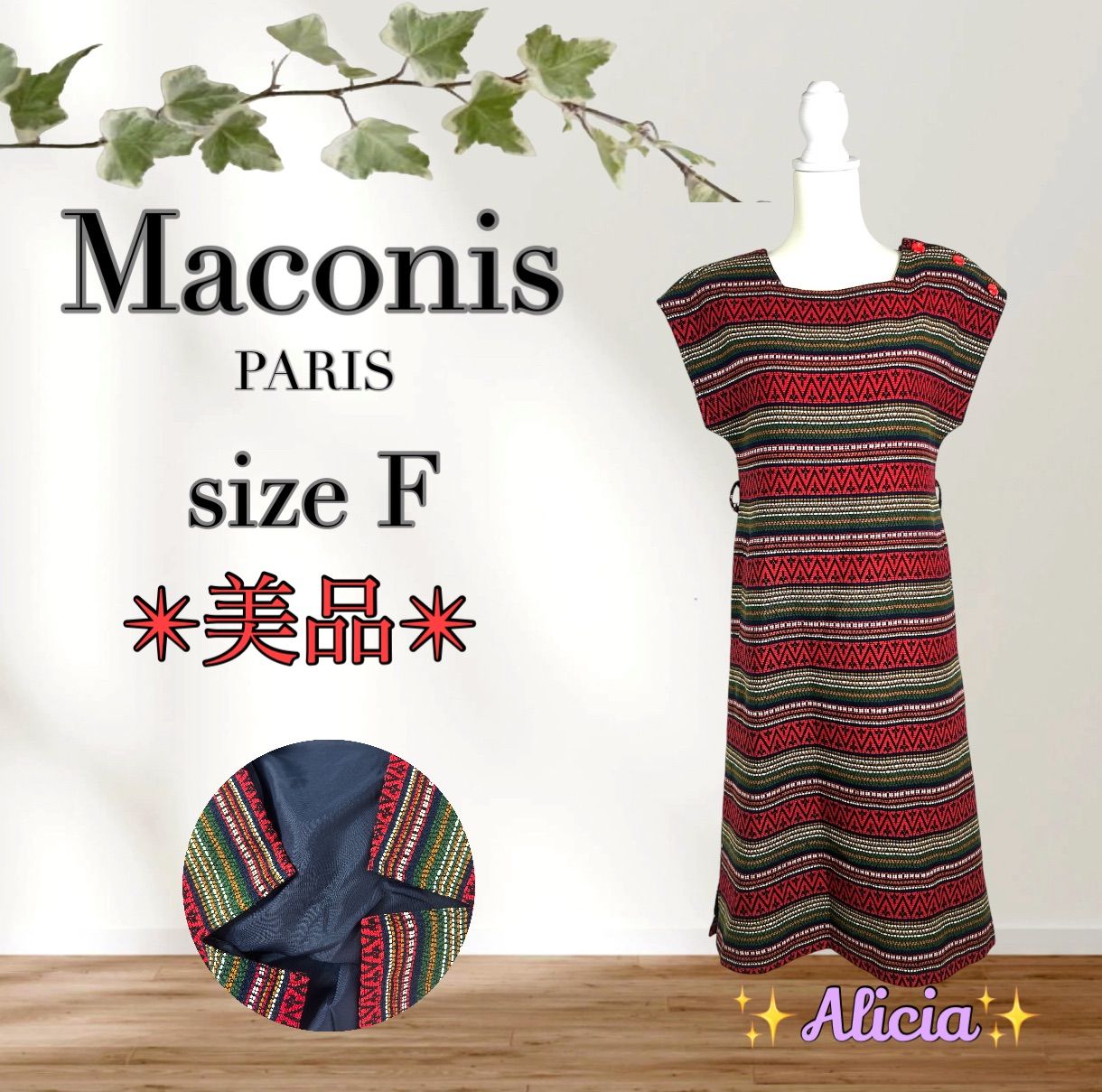 極美品】Maconis size F ロングワンピース 半袖 総柄 - メルカリ