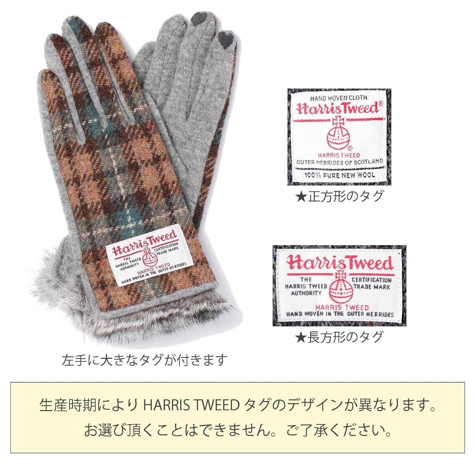 メルカリShops - 【色名: カモフラグレー x グレー】ハリスツイードHARRIS TWEED レ