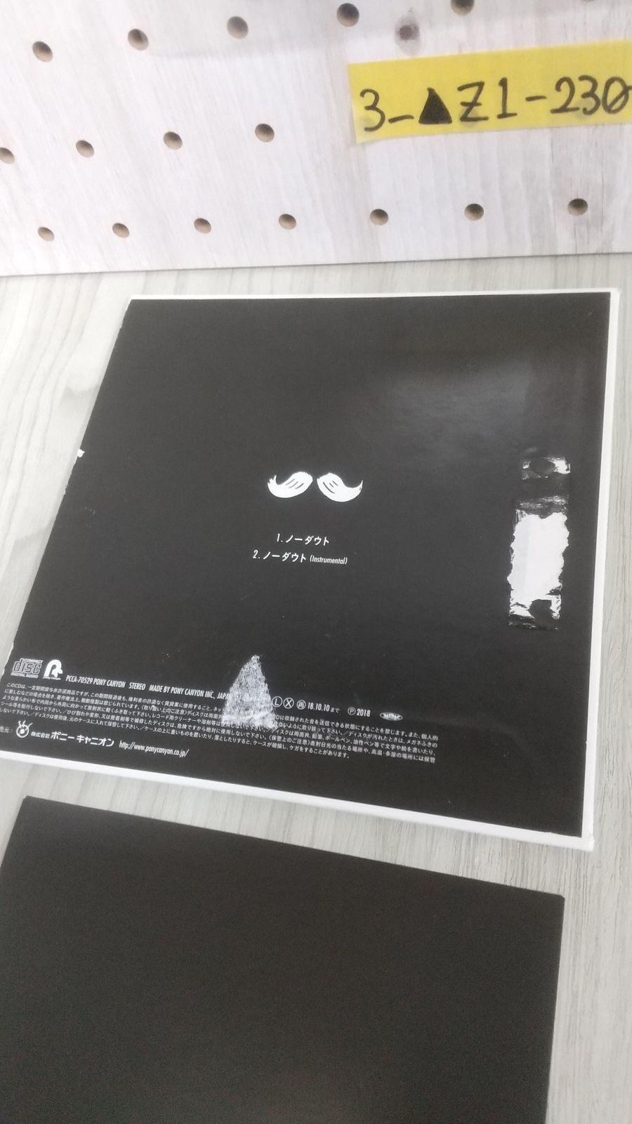 3_△CD 完全初回限定生産盤 ノーダウト OFFICIAL髭男DISM ヒゲダン 紙