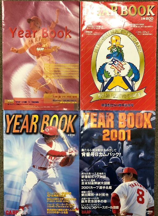 広島東洋カープ : 2002年 イヤーブックファンブック - メルカリ 中古