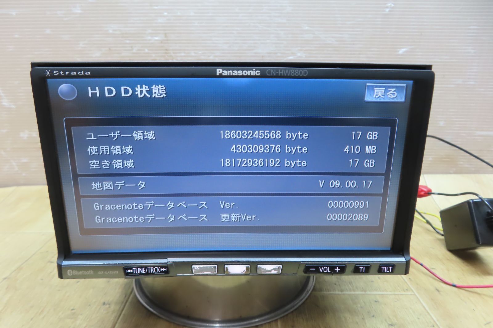 HDDナビ 地図2009年