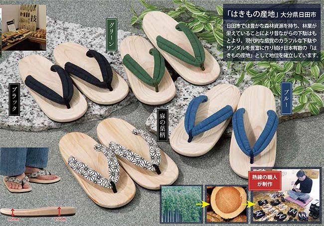 メーカーよりの直送品の為