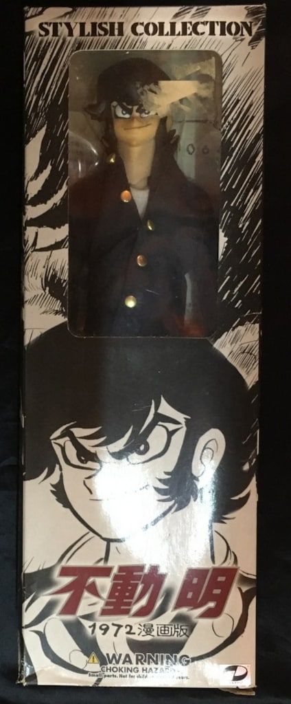 メディコム・トイ STYLISH COLLECTION デビルマン 不動明 1972
