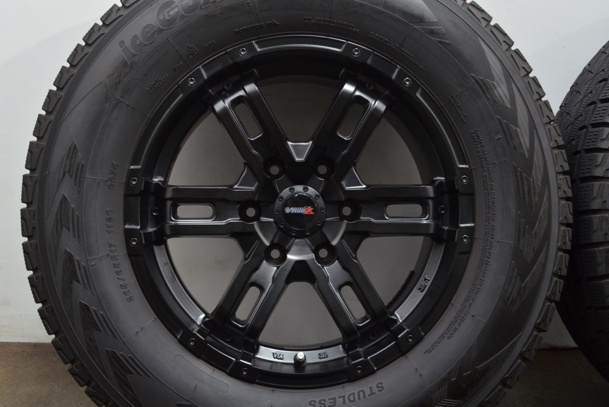 ランドクルーザープラド ハイラックス