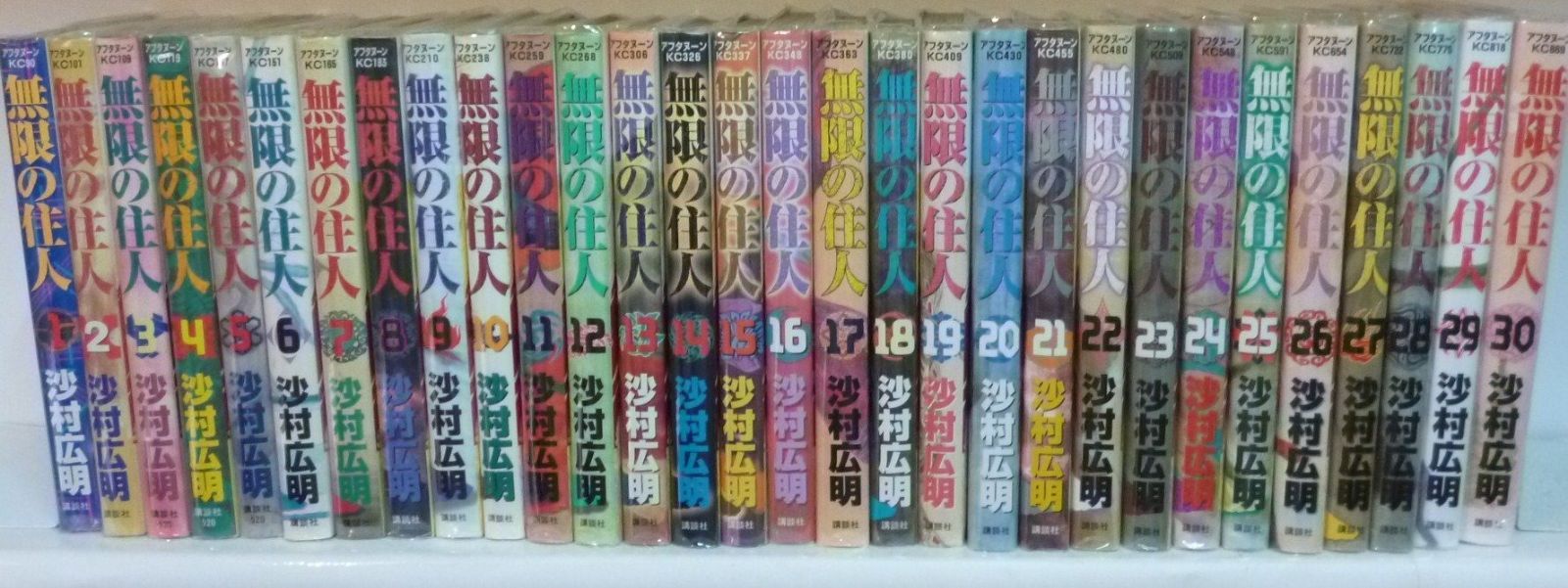 無限の住人 1~最新巻(アフタヌーンKC ) [マーケットプレイス