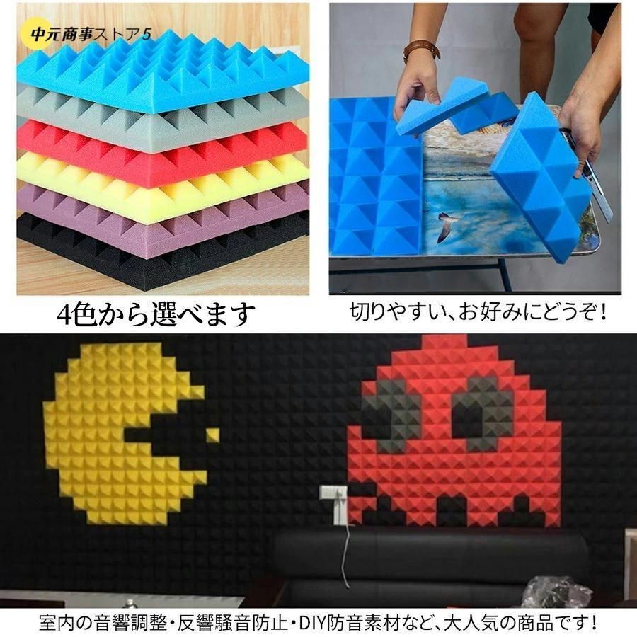 騒音対策 遮音シート