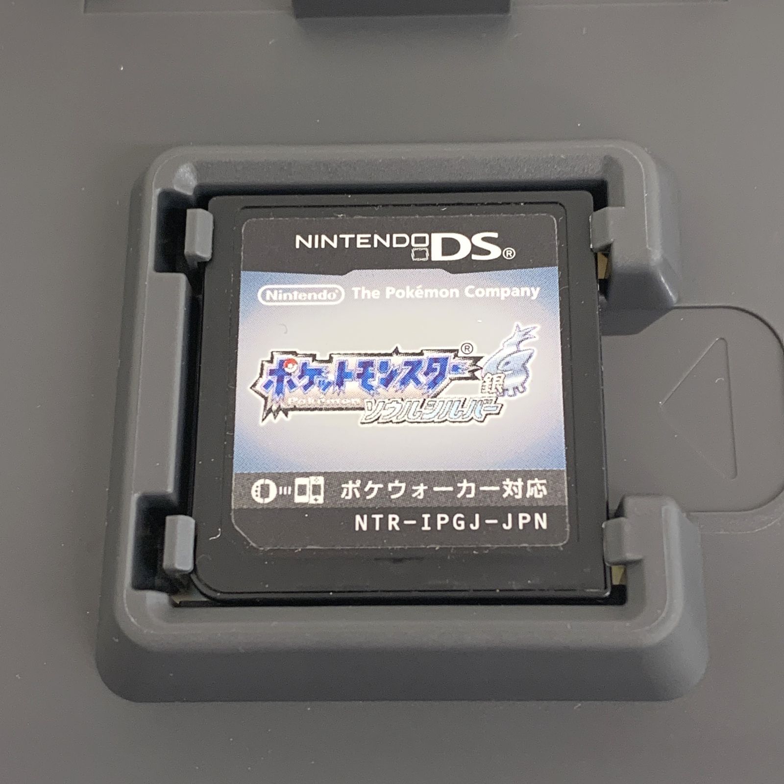 ポケモン　ソウルシルバー　ソフト　DS 楽天市場】【中古】 DS ポケットモンスター ソウルシルバー