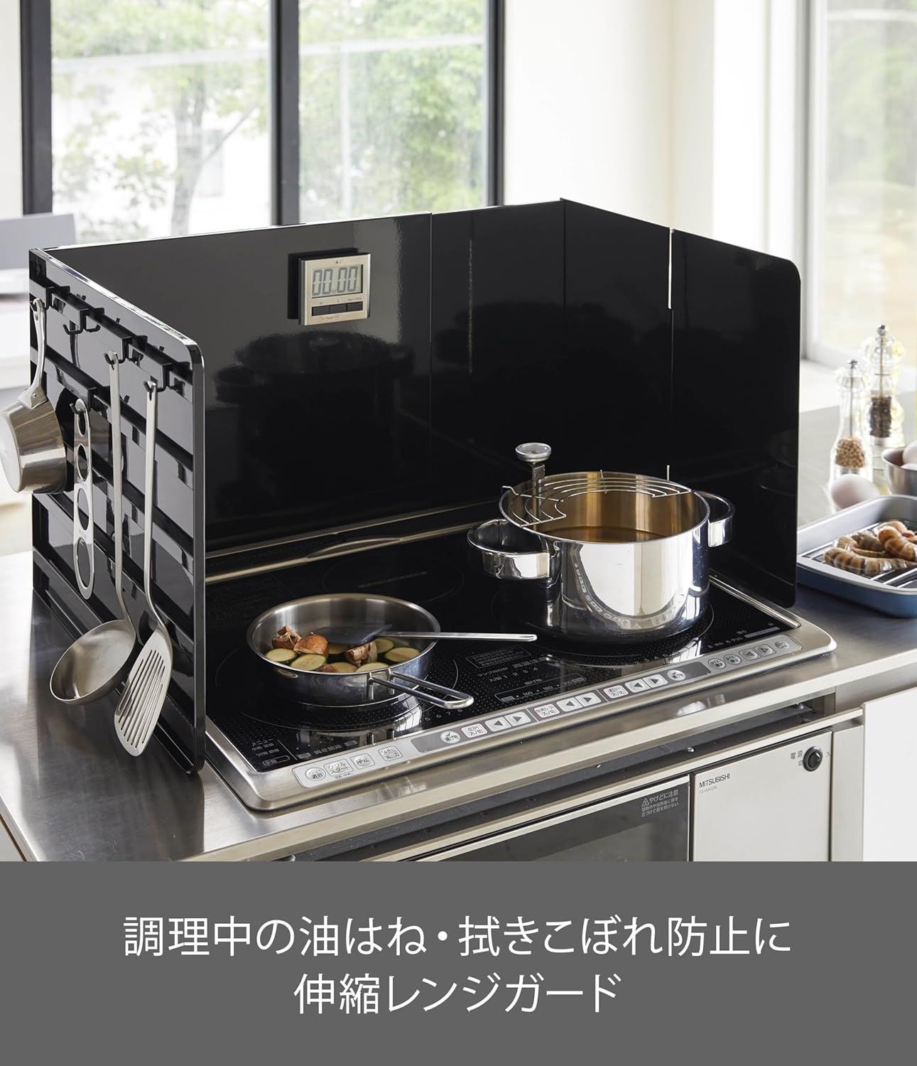 山崎実業