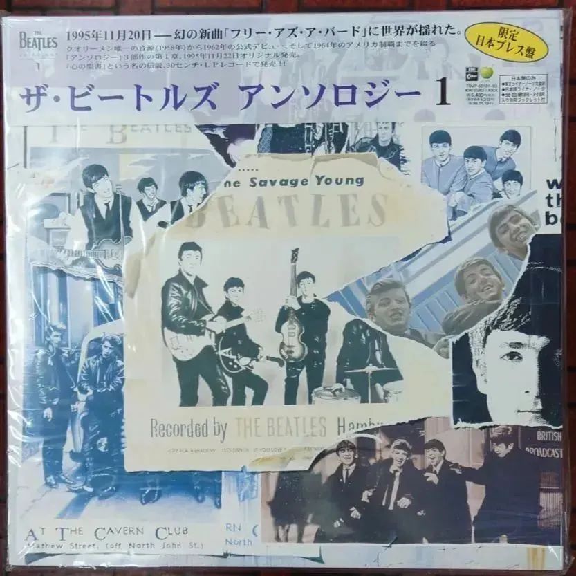 2023公式店舗 ビートルズ/アンソロジー1 レコード 2023公式店舗 ビートルズ/アンソロジー1 レコード