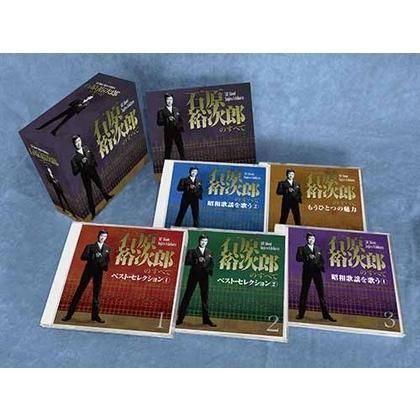 石原裕次郎大全集歌詞 ジャケットのみ Amazon.co.jp: 大全集: Music