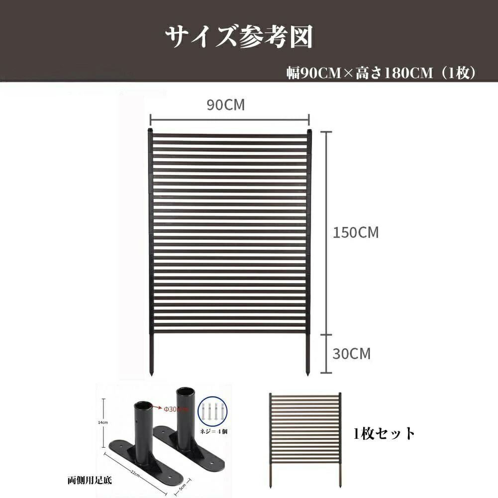 フェンス 屋外 目隠しフェンス 幅120cm 高さ180cm 2枚セットガーデニング フェンス ラティス 置くだけ 屋外 簡単設置 庭 目隠し