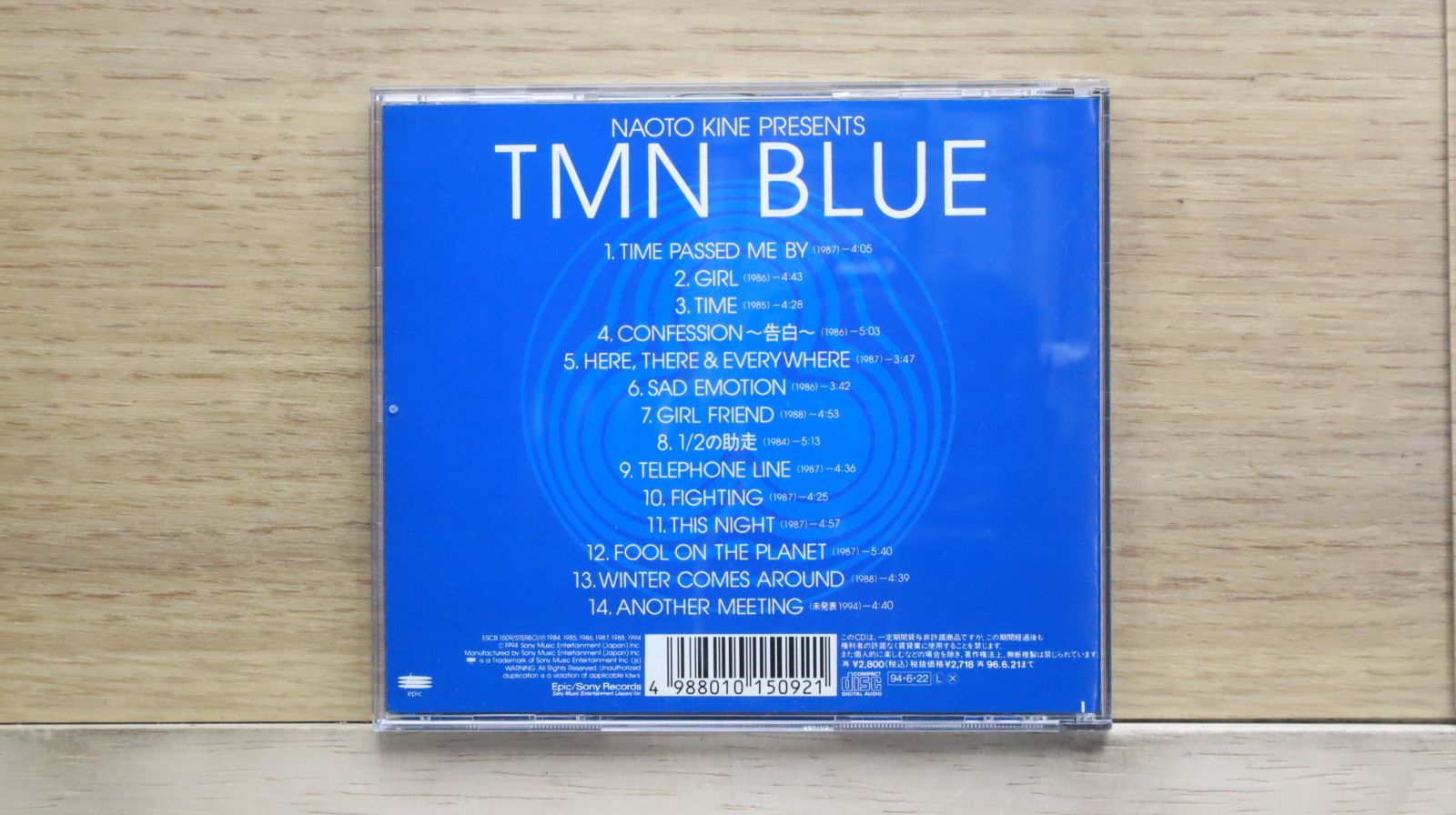 国内盤CD☆TMN/TMN□ Naoto Kine Presents TMN blue 【ESCB1509