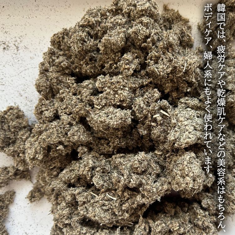 業務用 大容量 粉末よもぎ 300g 10g×30パック 韓国産 よもぎ蒸し 香り