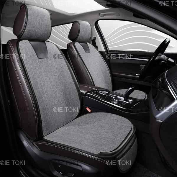 なっぱ それ以外はキャンセル 車のシートカバー 車の保護 通気性 滑り止め ユニバーサル フロント