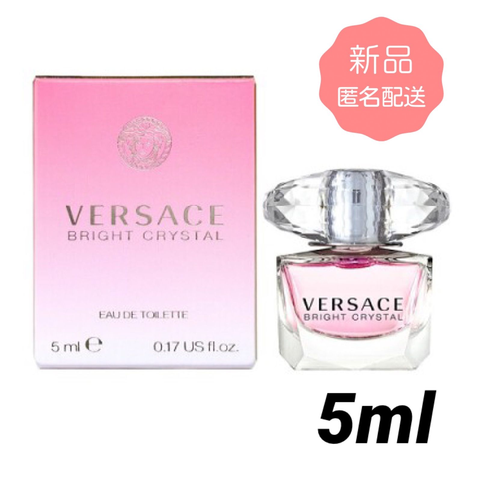 100%品質保証! ヴェルサーチェ ブライト クリスタル オーデトワレ 5ml