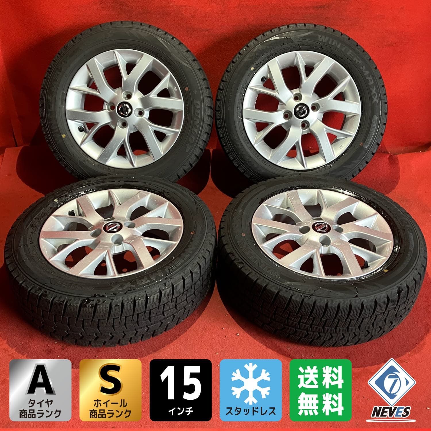 ノートメダリスト純正 185/65R15 タイヤ・ホイールセット 美品】ニッサン E12 ノート e-power メダリスト 純正 15in 5.5J
