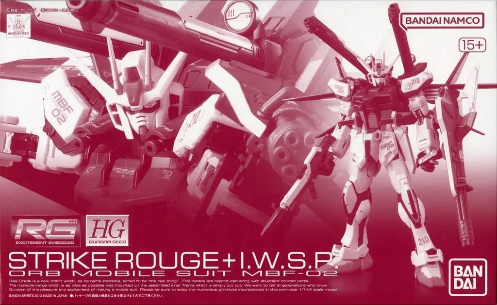 RG 1⁄144 プレミアムバンダイ限定 RG 1/144 ストライクルージュ