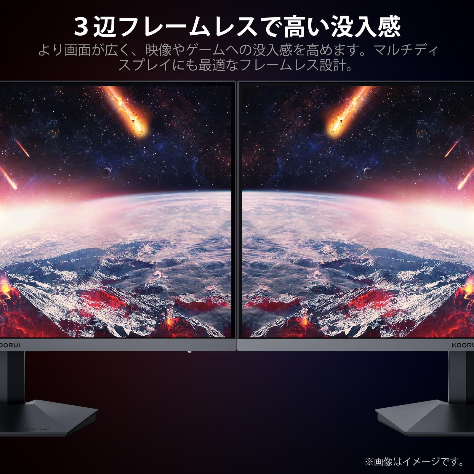 特価セール】24E3 ゲーミングモニター ゲーム モニター FHD/IPS/165Hz