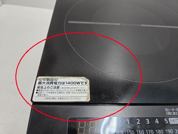 品 アイリスオーヤマ IRIS OHYAMA 2口IHコンロ IHK-W13S-B 製 ブラック ○YR-19412○ WWW_KANDAIZUMI_COM