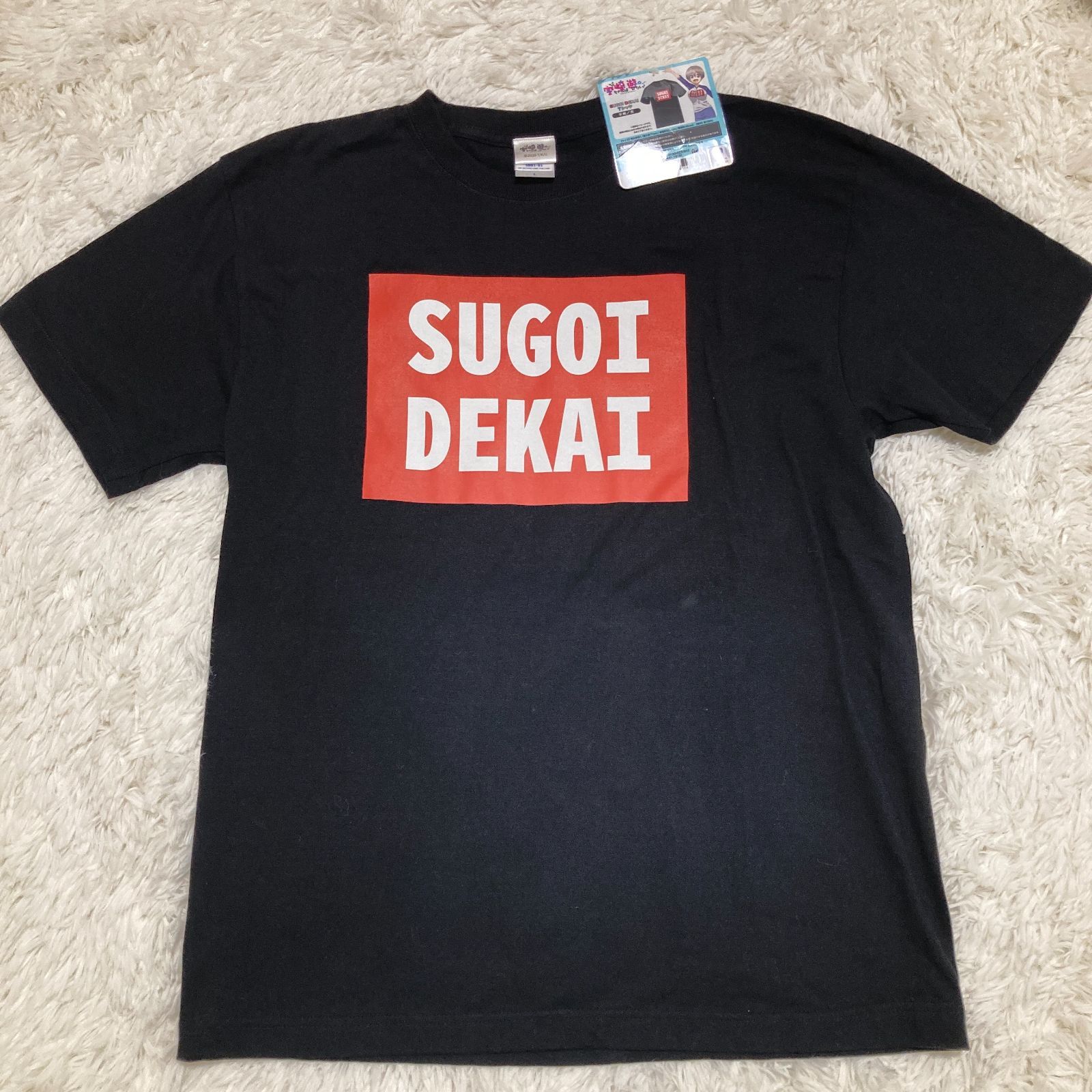 宇崎ちゃんは遊びたい SUGOIDEKAI Tシャツ - メルカリ