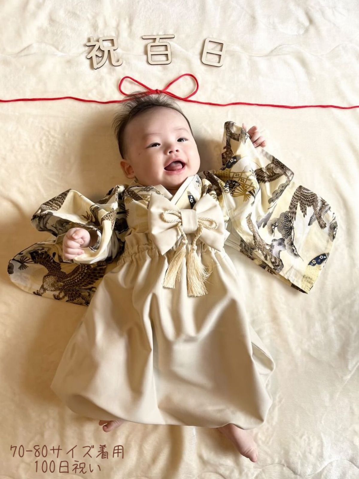 marumarum_様用 男の子 ハンドメイド ベビー袴 お食い初め