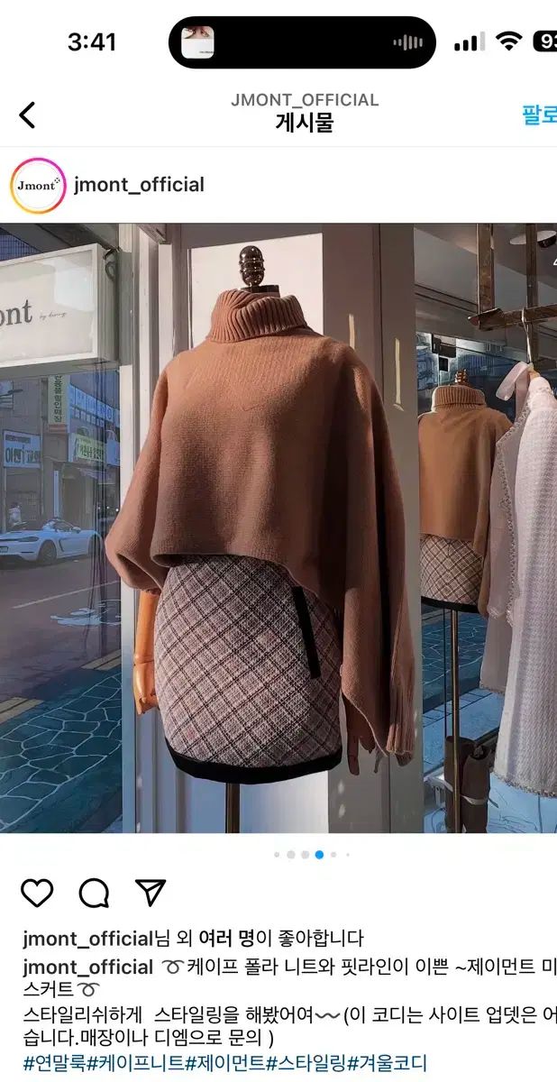 大倉空人 スクラッチ フォトタオル 大倉空人 スクラッチ フォト