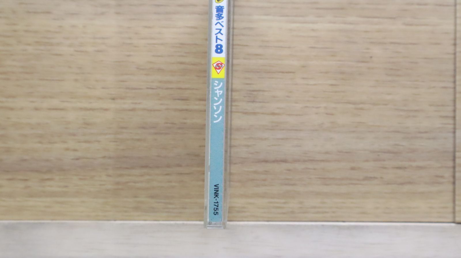 中古CD☆カラオケCD/□ 音多ベスト8 シャンソン 【VINK1755/++++