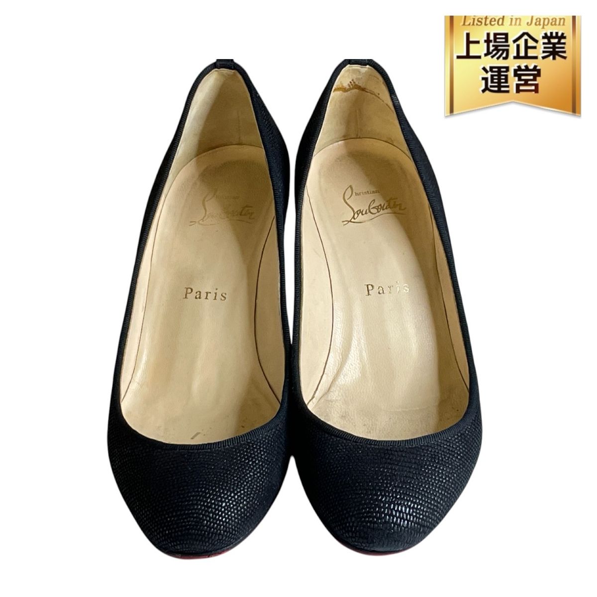 クリスチャンルブタン CHRISTIAN LOUBOUTIN パンプス【中古】 