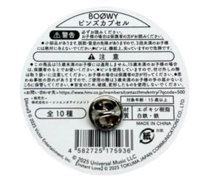 BOØWY BOOWY ボウイ ボーイ ガチャ ピンバッジ ピンズ ピンズ