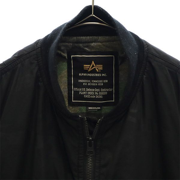 アルファ インダストリーズ 迷彩 ブルゾン MEDIUM ブラック ALPHA