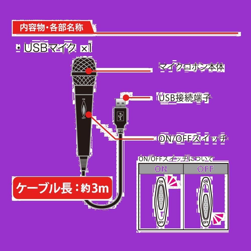 人気商品】Switch用 USBマイク 3M (ブラック) - メルカリ