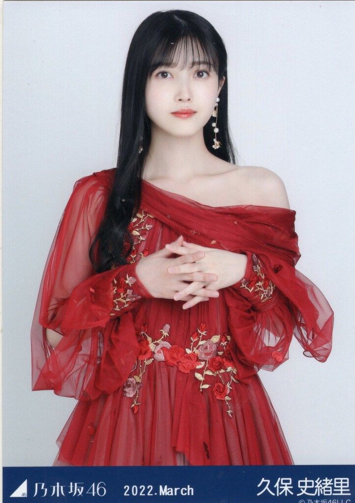 乃木坂46 紅白2021衣装1 久保史緒里 生写真 2022.March コンプ 乃木坂46 生写真久保史緒里2021紅白衣装1 2022 march コンプ