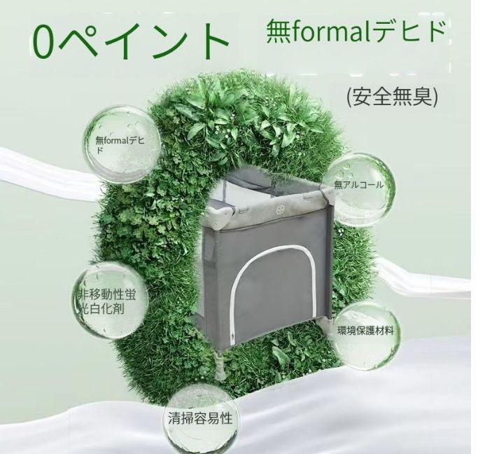 サイド高さ調整