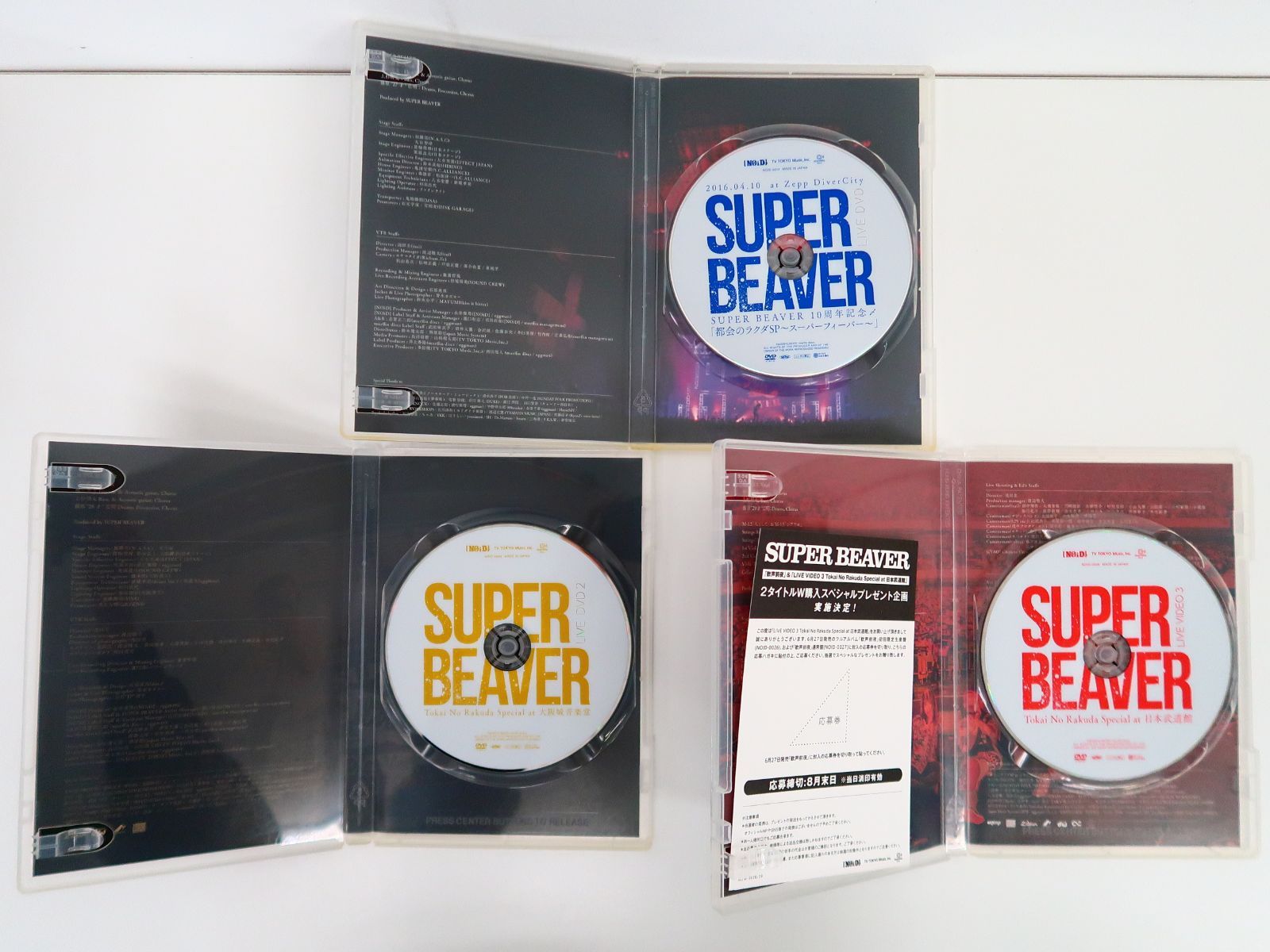 DVD/SUPER BEAVER LIVE DVD 1-3セット - メルカリ