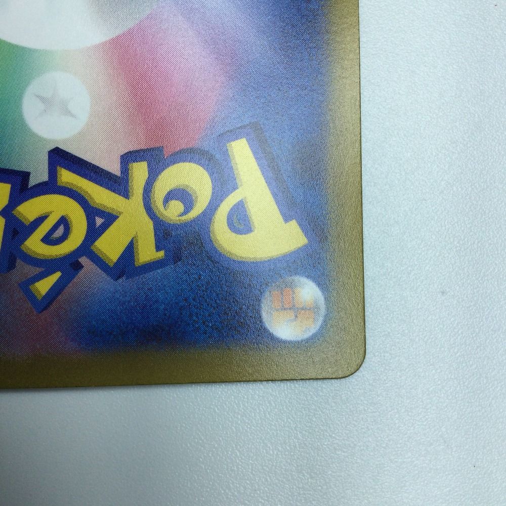 ζζ トレカ ポケモンカード イキリンコex 094/071/SV2P/B SAR - メルカリ