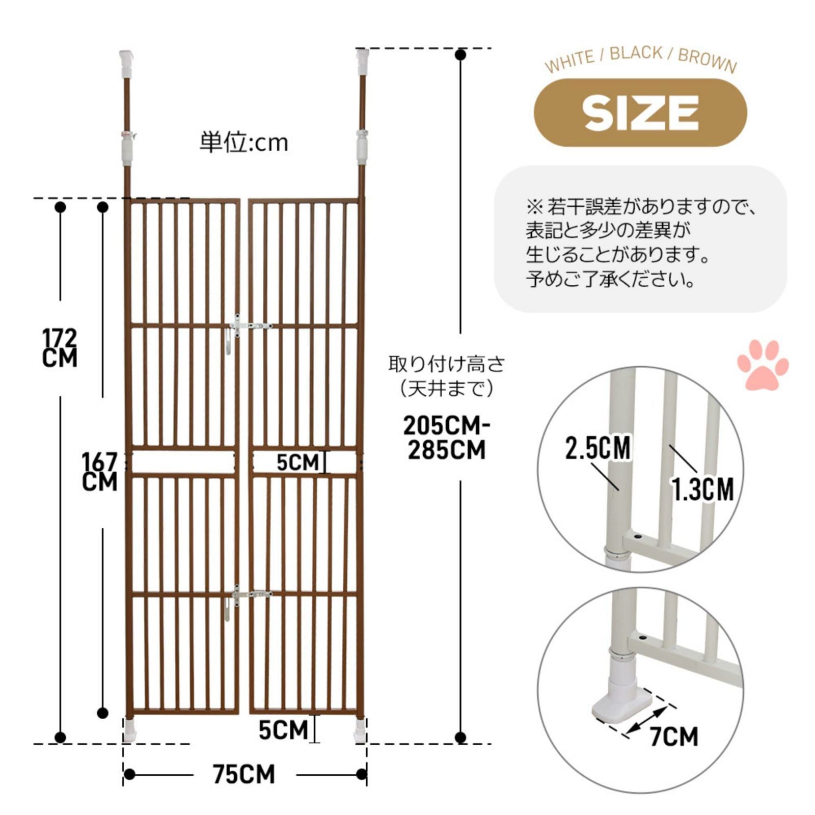 在庫処分】留守番 保護 フェンス 猫用 ドア 多頭飼い ロック付き 多頭 柵 スチール ペットケージ 脱走防止 廊下 ペットゲート 玄関 BTM  飛び出し防止 - メルカリ