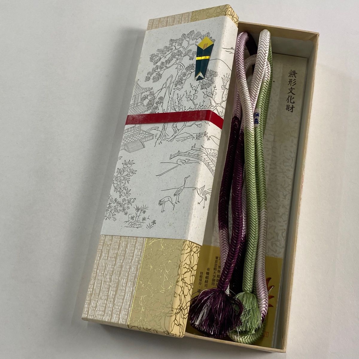 帯締め 無形文化財 有職組紐 道明 金糸 赤紫 正絹 和装小物