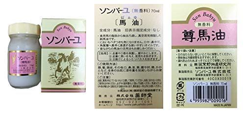 70ml