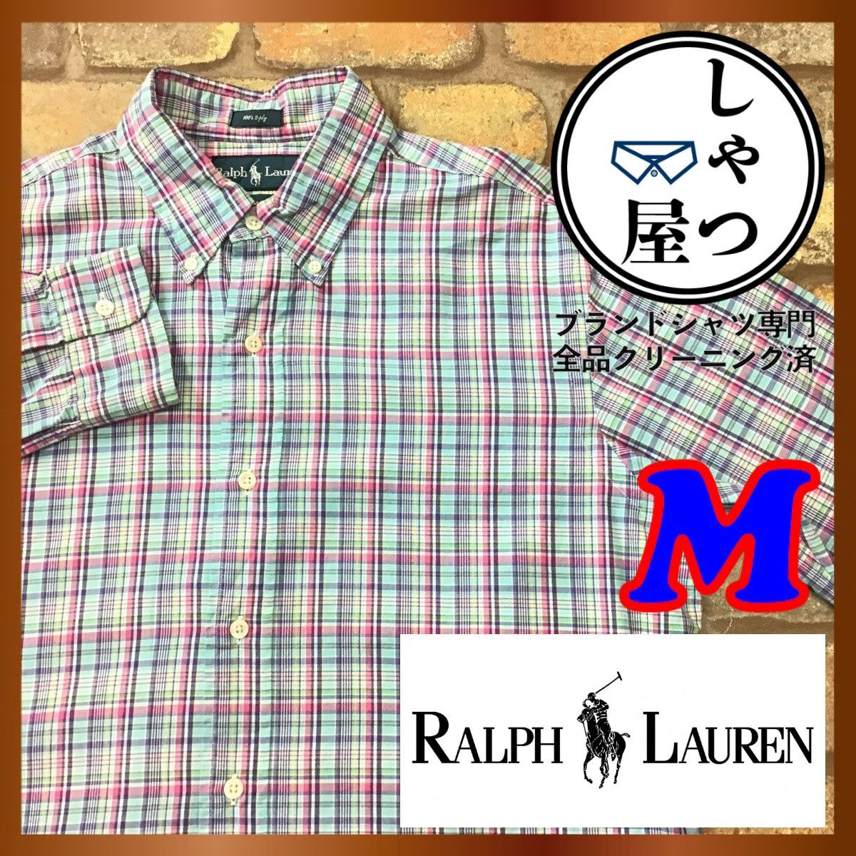 ☆美品☆SD3-320◇好配色◇マルチカラー【Ralph Lauren ラルフローレン